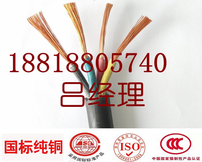 廣東華新電線(xiàn)電纜