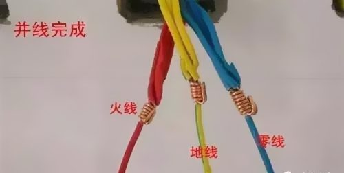 廣東華新電纜實業有限公司