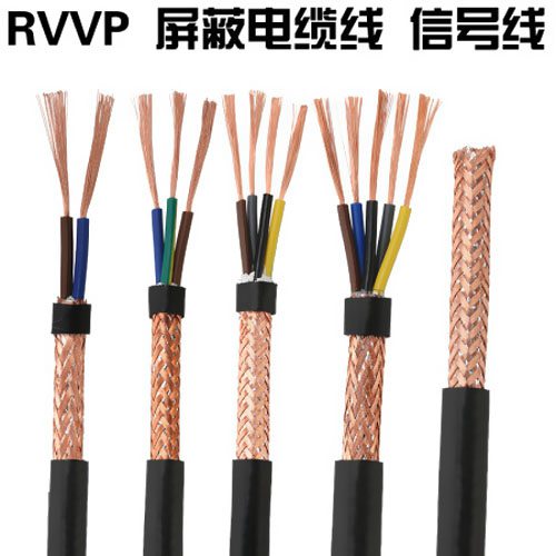 電纜屏蔽層是什么?